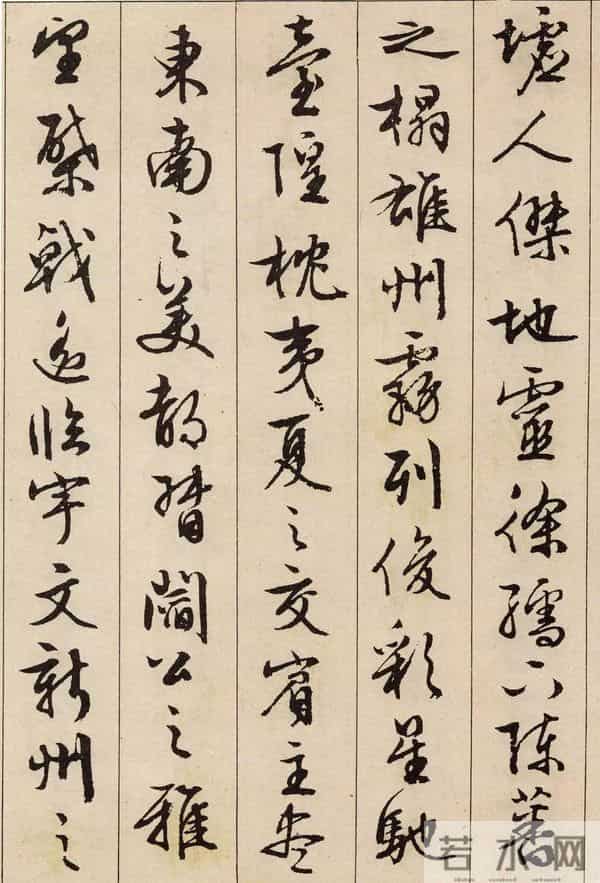 临文徵明《滕王阁序》的技法解析