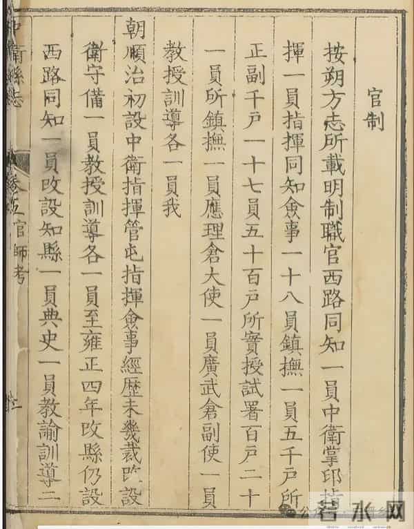 赵县屈西章这通元代碑刻，能填补我国多少个州志县志的空白