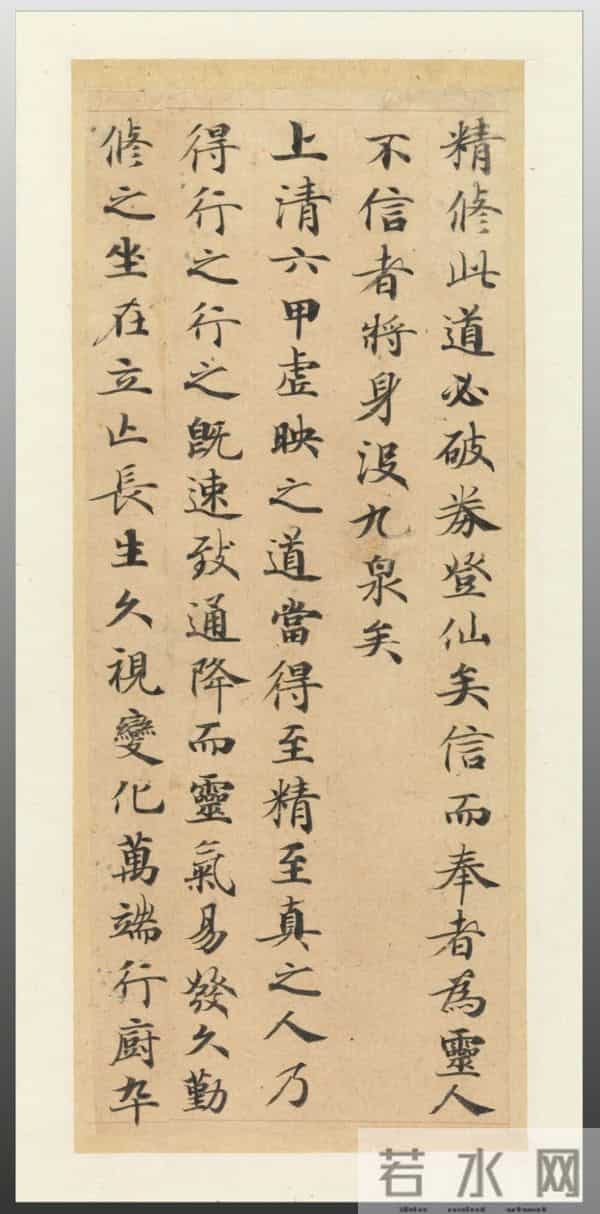 1300年过去了，这部作品仍稳居“书法启蒙第一帖”的宝座