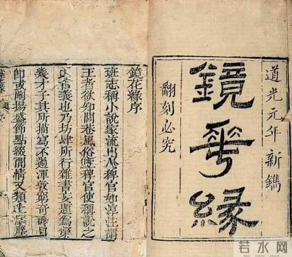 江苏文脉大讲堂 - 连云港方言充满热梗和彩蛋