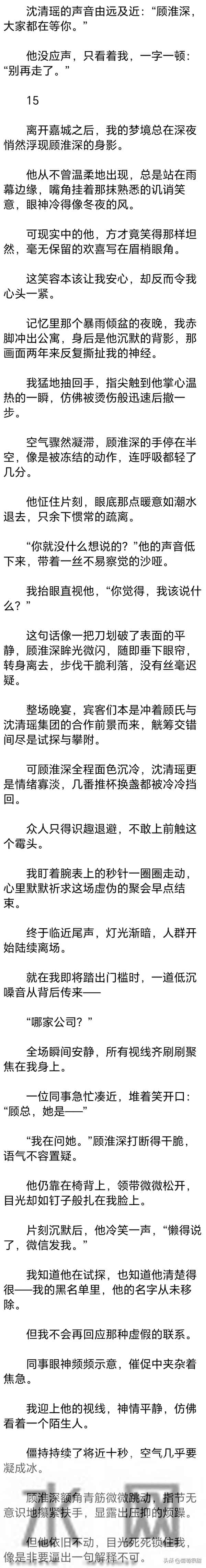 (完) 十八岁那年，我与他在漏雨的出租屋里，把青春烧成了一堆灰烬