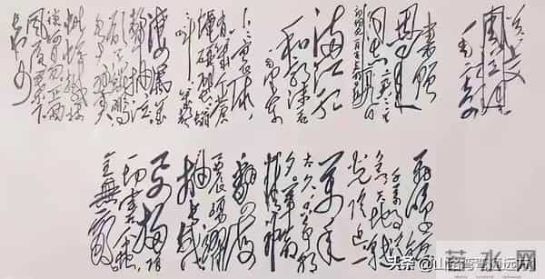 《 简论草书古法结字规律，共计四大要诀，十个论点。》