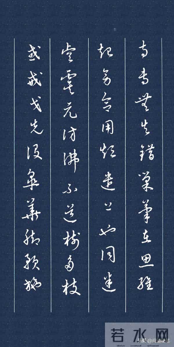 韩道亨版《草诀百韵歌》比至宝斋版《草诀歌》多了哪些内容？