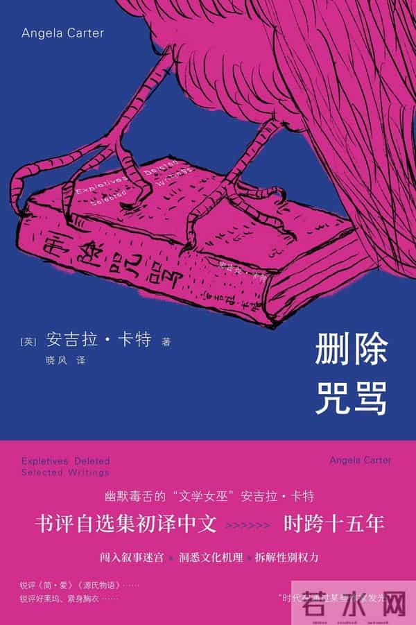 2025年11月文汇读书书单