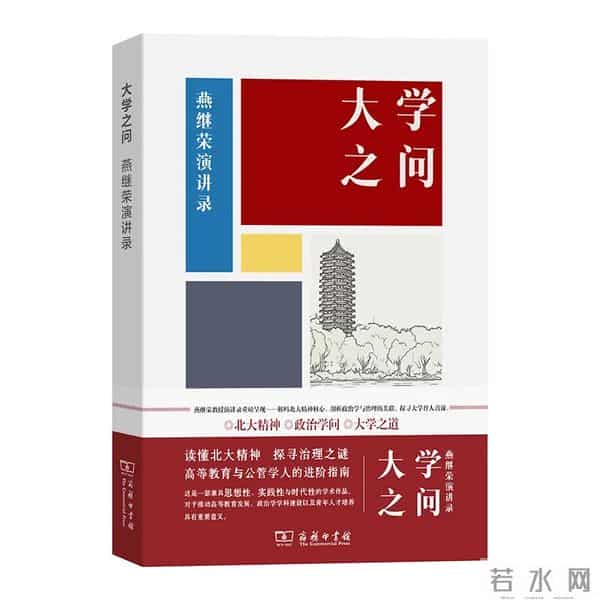 重点新书10种 - 新书早知道