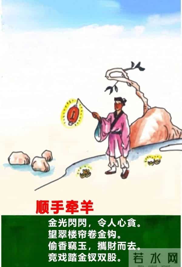 【329】探索未知的顺手牵羊,一场深刻而简单的启示之旅！