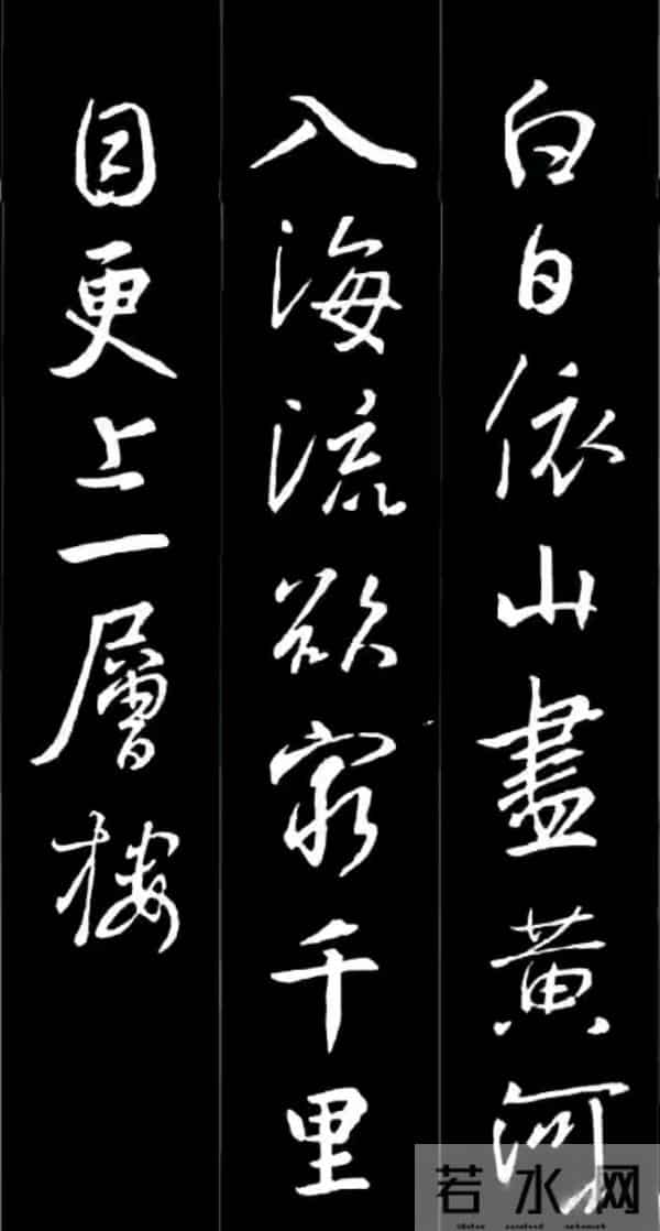 练半年书法，写春联却写得歪扭？这套圣教序集字古诗词帮你救场！