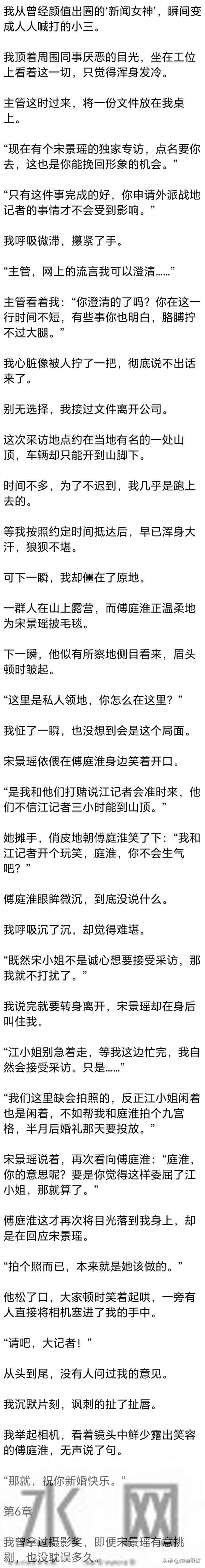 [完] 18岁我以为能和他永远在一起，28岁我已明白 真爱不能抵过万难