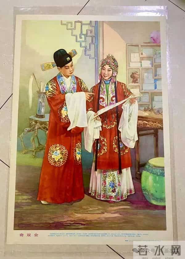 古典戏曲题材年画欣赏，满满的回忆
