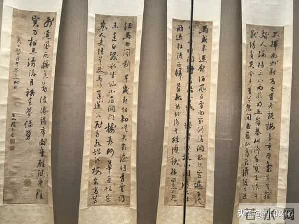 定西市进士书法展作品选