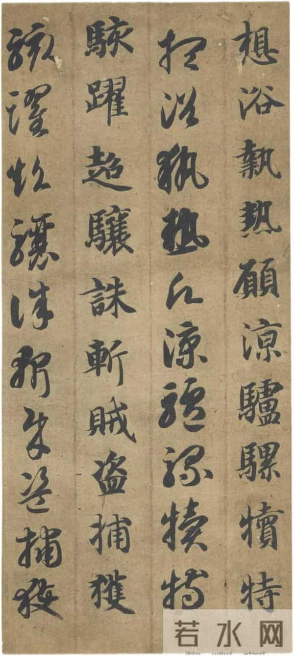 隋楷承启：智永《真草千字文》的“永字八法”精解与牵丝