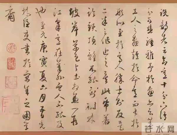 有对照仍“不会”？草书难住谁了？