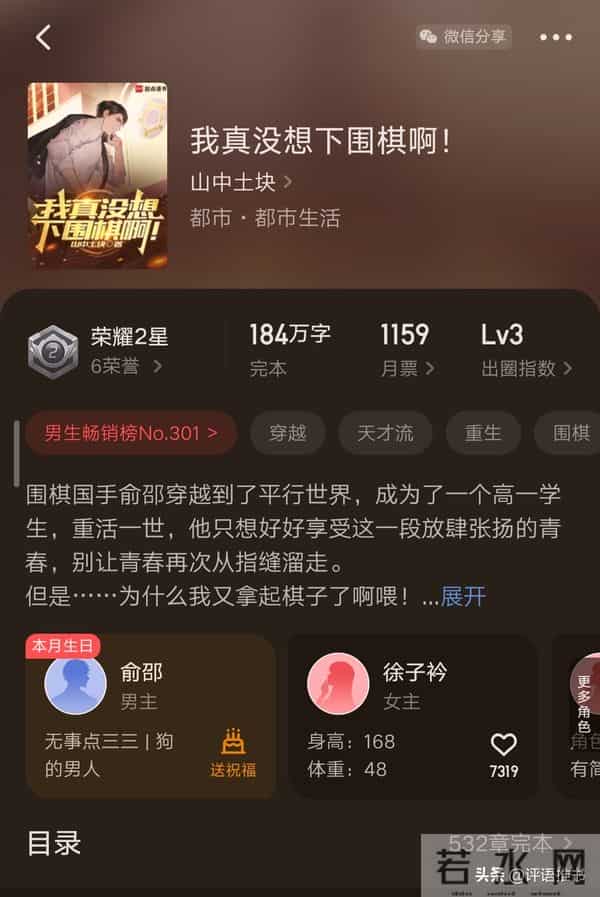 网文6本都市文小众神作，真心推荐，喜欢不要错过。