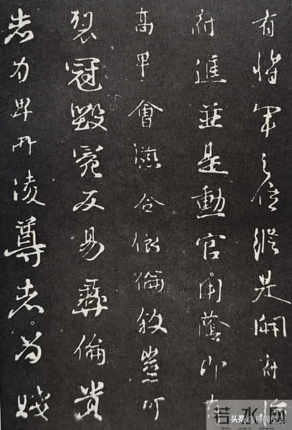 颜真卿行书《争座位帖》的来历与释文及笔法举要解读与欣赏（上）