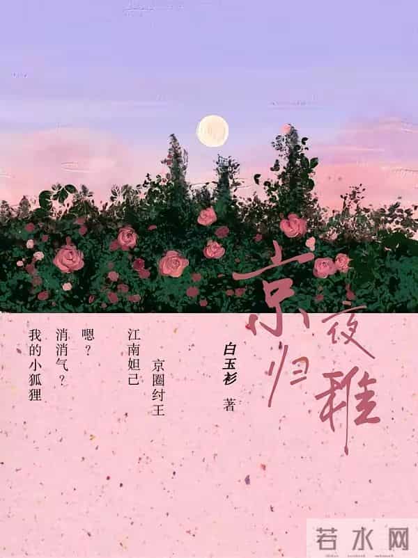 番茄压箱底的5本高分高干文!年上养成又宠又撩!几乎零差评,巨好看