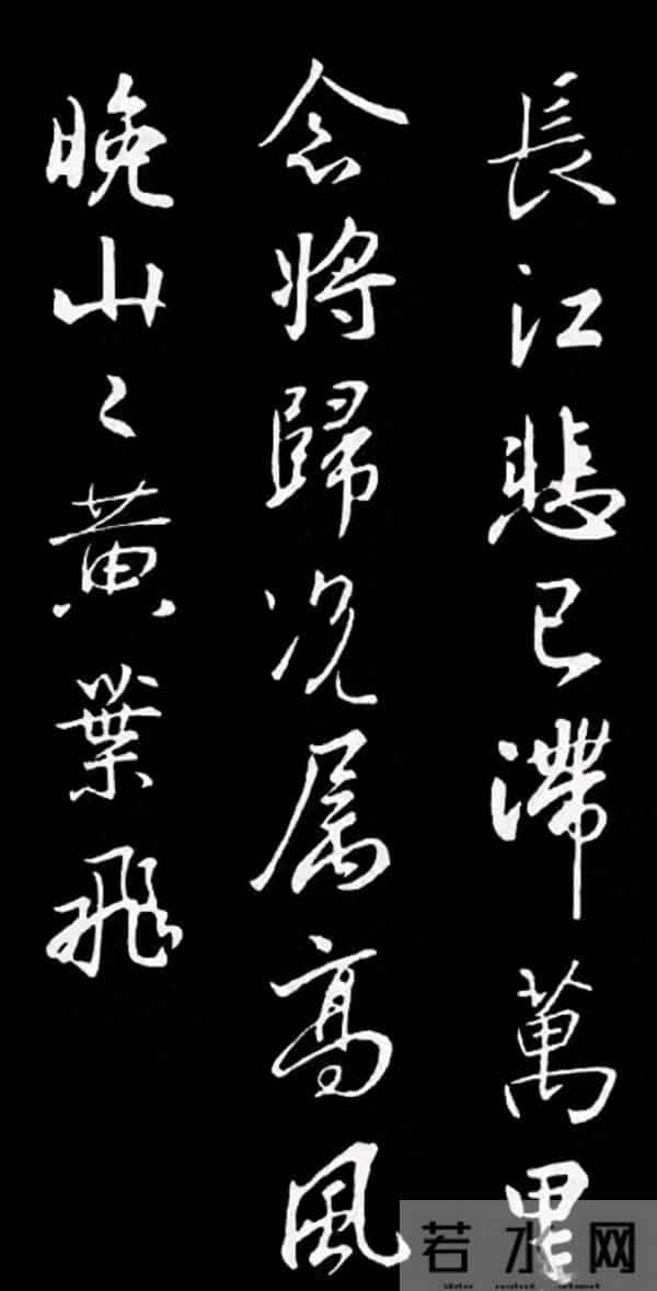 练半年书法，写春联却写得歪扭？这套圣教序集字古诗词帮你救场！