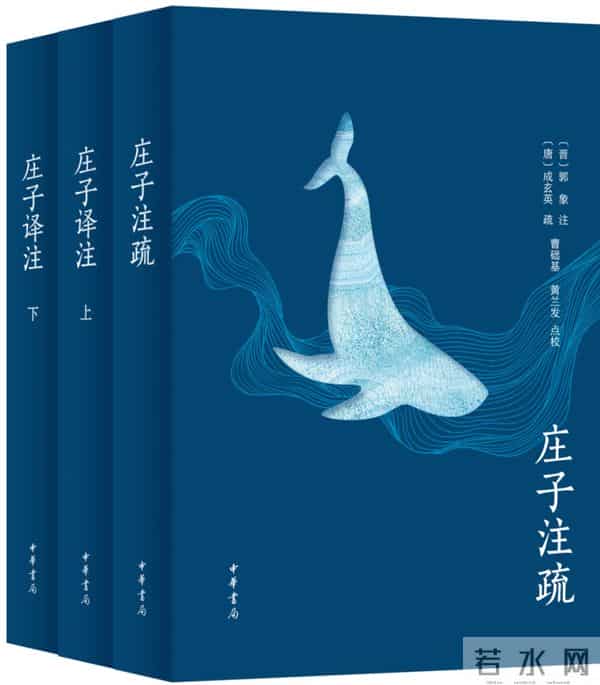 2025年度中华书局双十佳入围图书（古籍文献类）