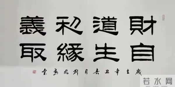 审美天花板！刘凤鸣隶书美到让人疯狂上头！