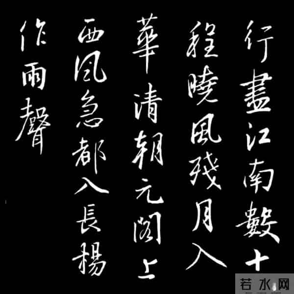 练半年书法，写春联却写得歪扭？这套圣教序集字古诗词帮你救场！