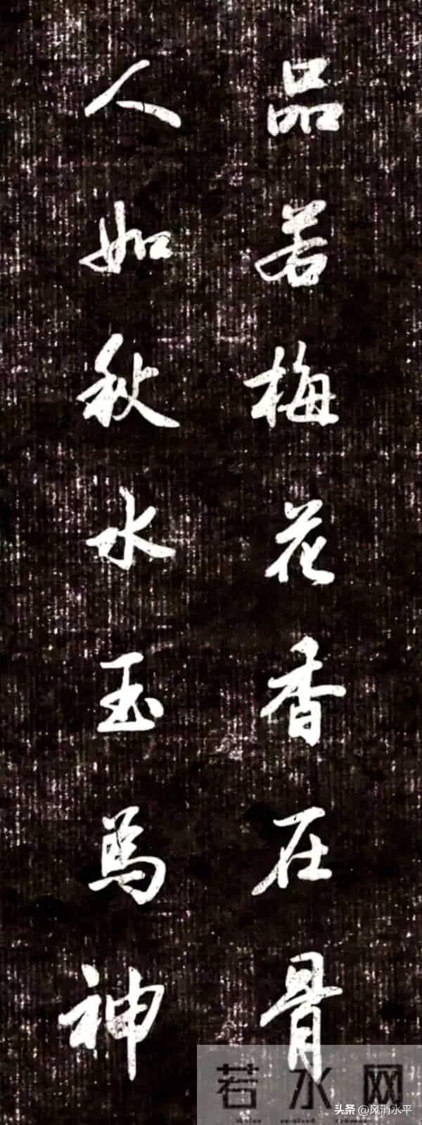 好行书联欣赏，电子笔练行书，收获满满！