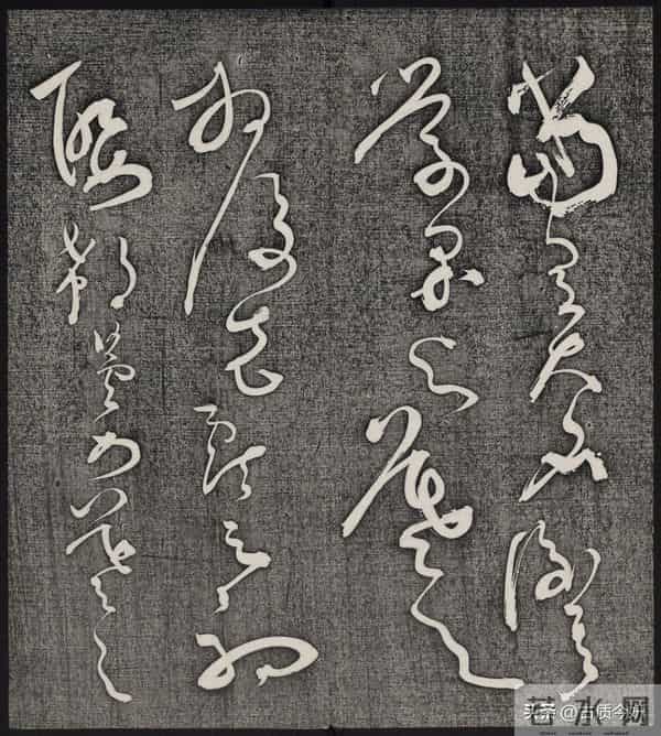 顶级狂草！怀素扛鼎之作《王献之传》：如狂风骤雨，似惊蛇入草！