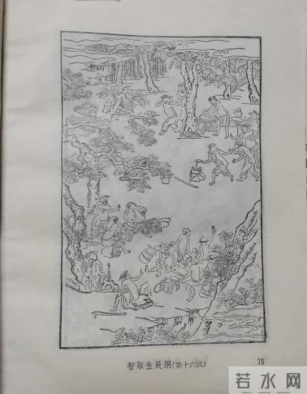 水浒双雄命运悬殊：林冲一身本事却步步绝境，武松凭啥处处逢生？