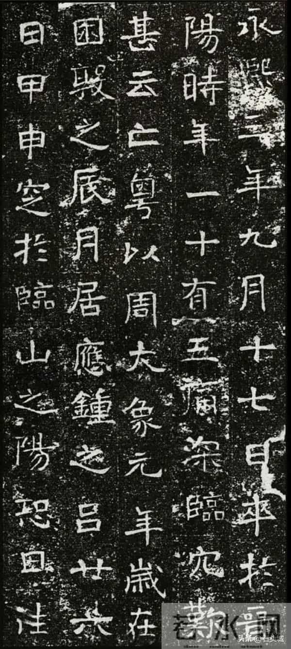 书法培训教材系列-北周《崔宣默墓志》和《崔宣靖墓志》