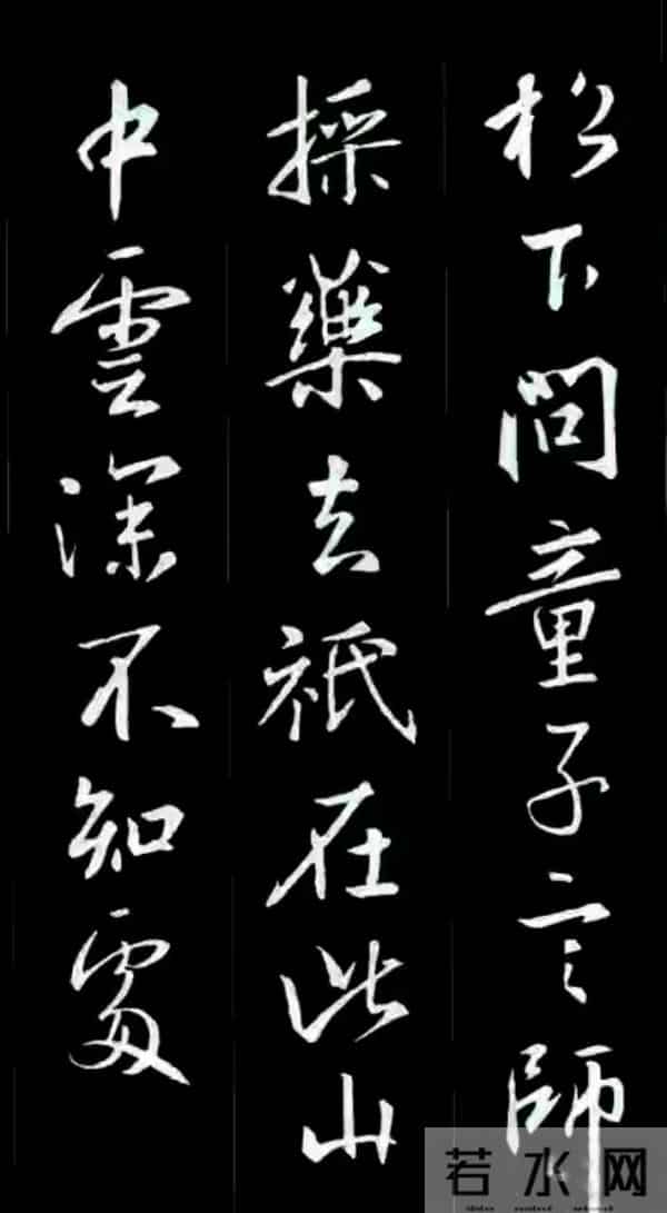 练半年书法，写春联却写得歪扭？这套圣教序集字古诗词帮你救场！