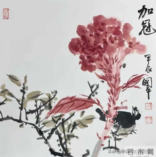 一平尺花鸟画小画构图（50幅学习版）