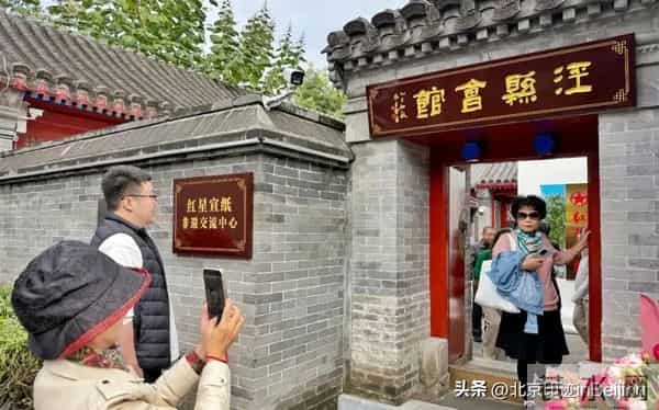 京城周末丨原来，北京的“老建筑”有这些打开方式！