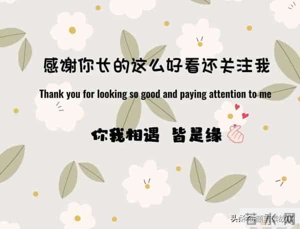 (完结)小姐被换了 芯，她总把众生平等挂嘴边，却害我们下人挨板子