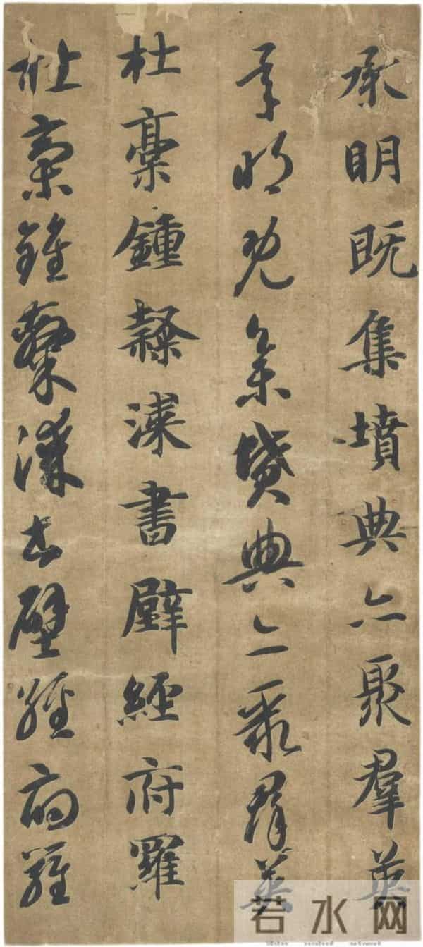 隋楷承启：智永《真草千字文》的“永字八法”精解与牵丝