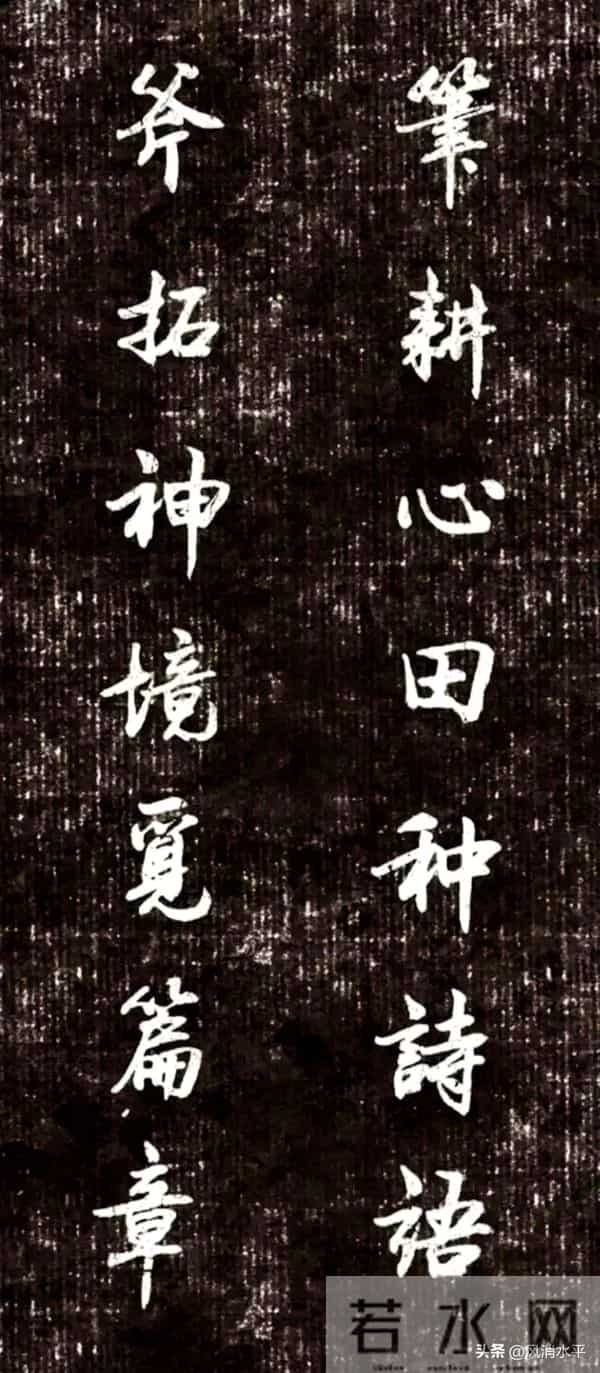 好行书联欣赏，电子笔练行书，收获满满！