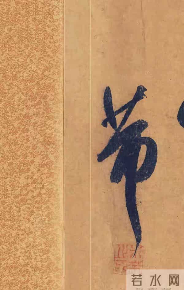 学米芾十年还是门外汉？这幅罕见题跋让我顿悟！