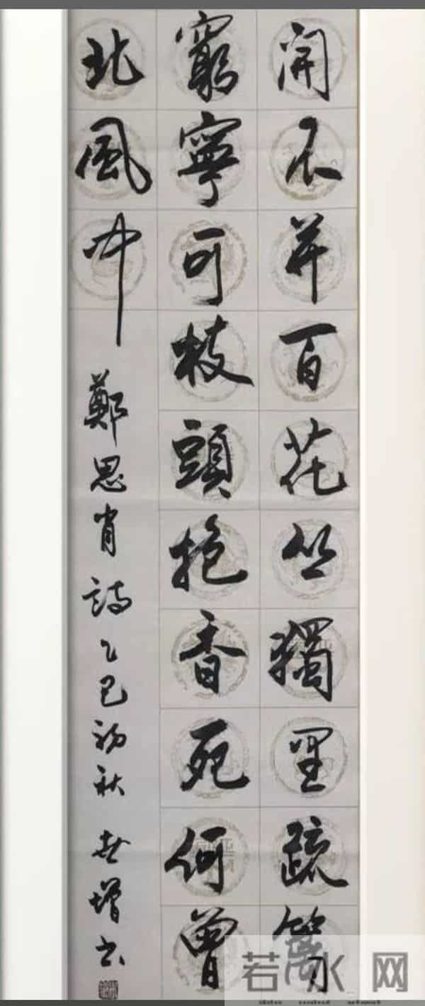 这字美到“勾魂”！一副联写尽“烟火里的温柔”。