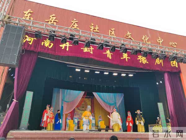 开封青年豫剧团