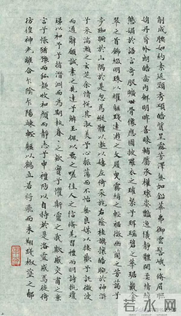 小楷抄写《洛神赋》，真是美不胜收