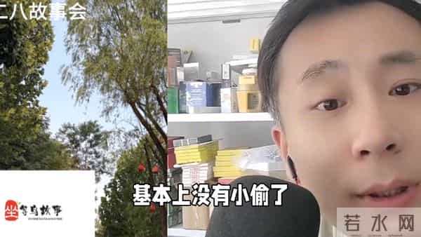 合法外衣下的坏人手段？老汤带你深挖内幕