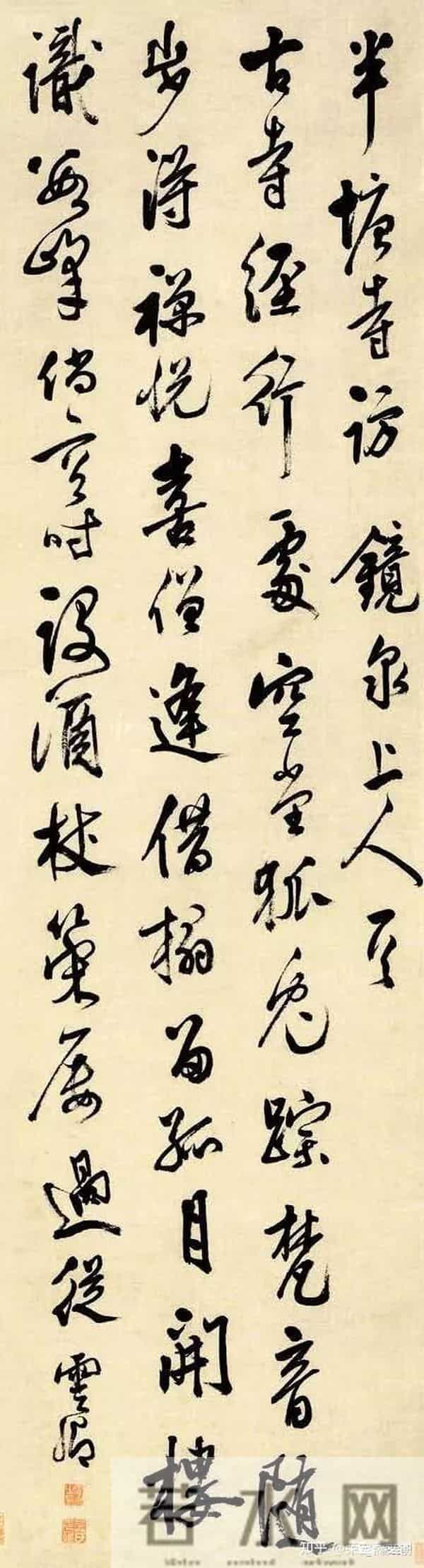 董其昌书学的启蒙者：被遮蔽的云间书派巨擘