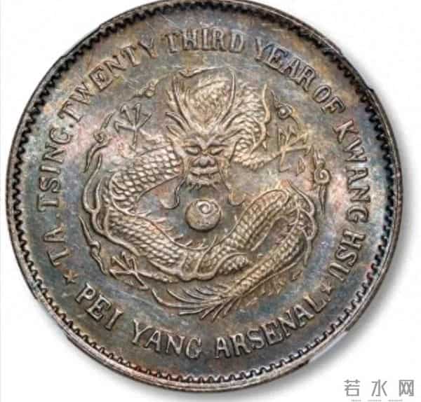 珍稀银币：北洋龙三角眼高价春拍