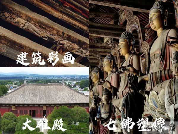 一个人的旅行·奉国寺（11月22日）
