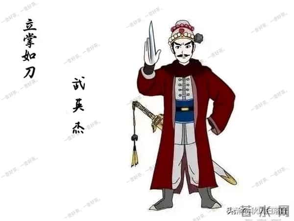 龙虎风云会：百步神拳无影掌对夏遂良无效，立掌如刀会如何呢？