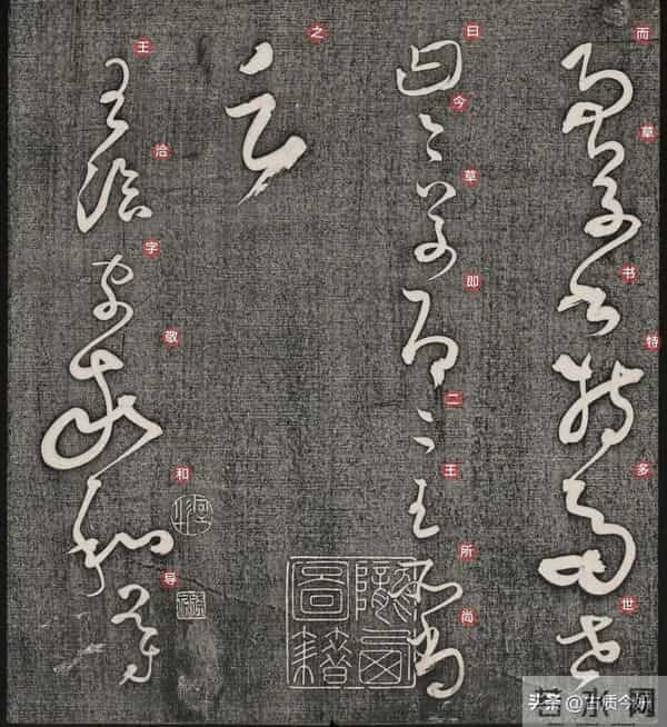 顶级狂草！怀素扛鼎之作《王献之传》：如狂风骤雨，似惊蛇入草！