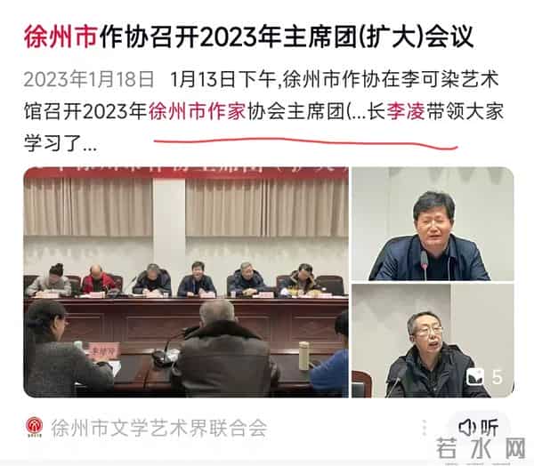 突传讣告！江苏女作家李凌去世，年仅52岁，擅散文创作，令人惋惜