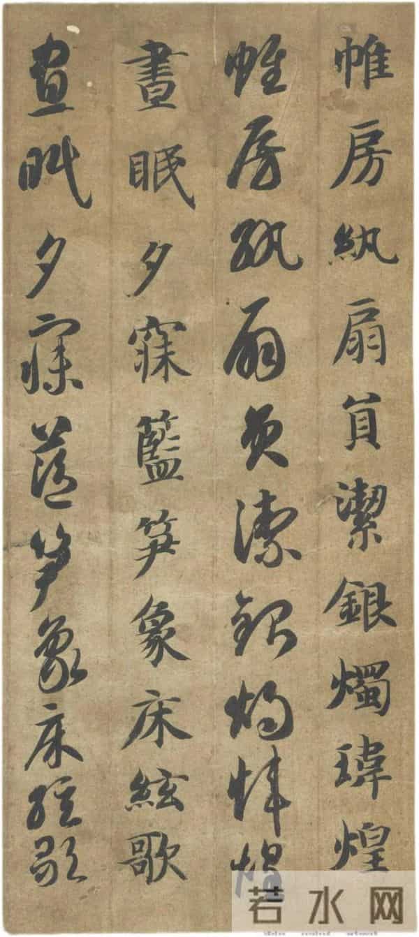 隋楷承启：智永《真草千字文》的“永字八法”精解与牵丝