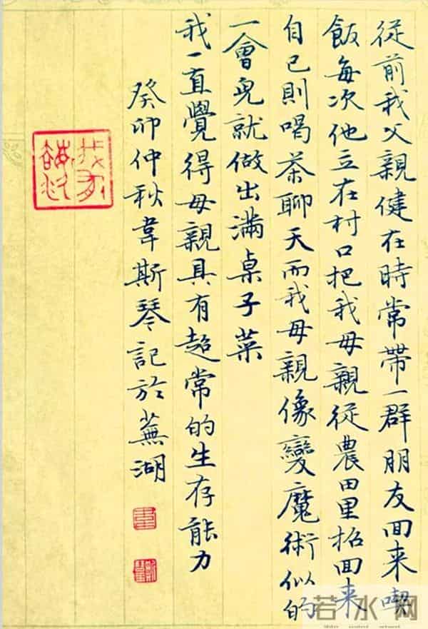 影响当代书坛108位书法家之韦斯琴：为秀丽书风注入温润筋骨！