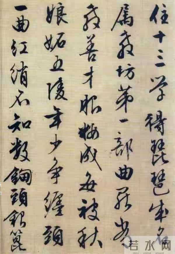 他88岁高龄时，还能写出如此精妙的行书，就问你服不服