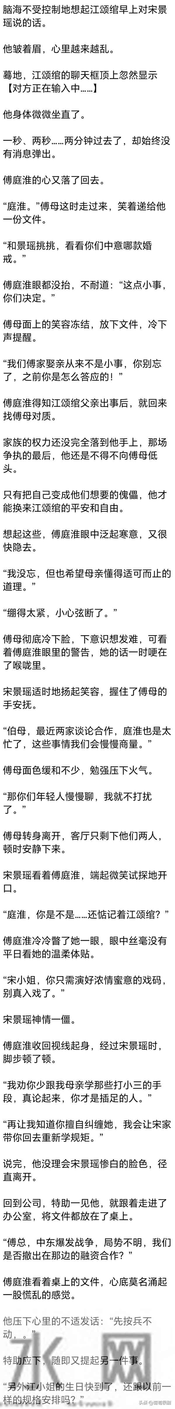[完] 18岁我以为能和他永远在一起，28岁我已明白 真爱不能抵过万难