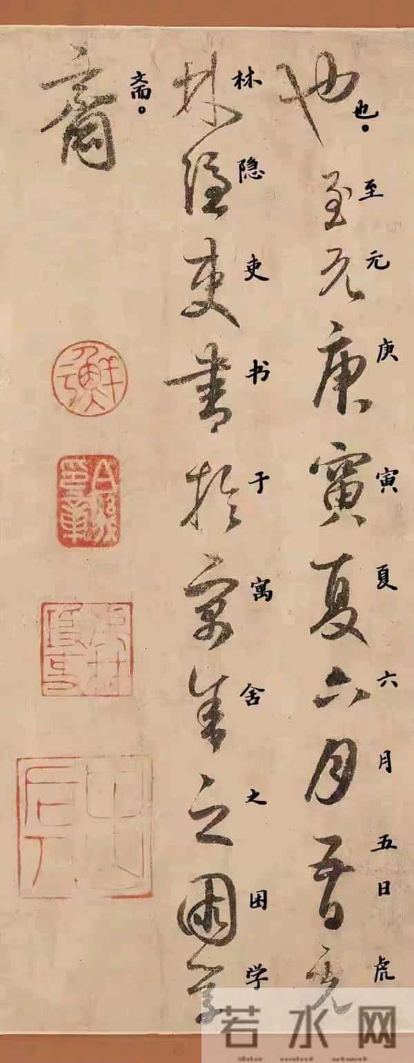 有对照仍“不会”？草书难住谁了？