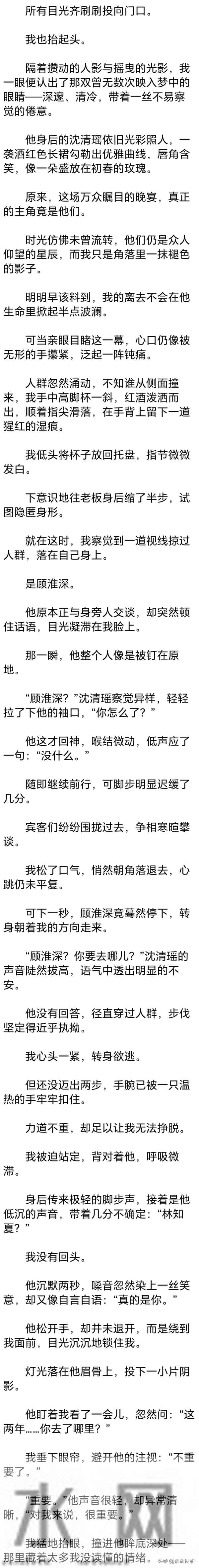 (完) 十八岁那年，我与他在漏雨的出租屋里，把青春烧成了一堆灰烬